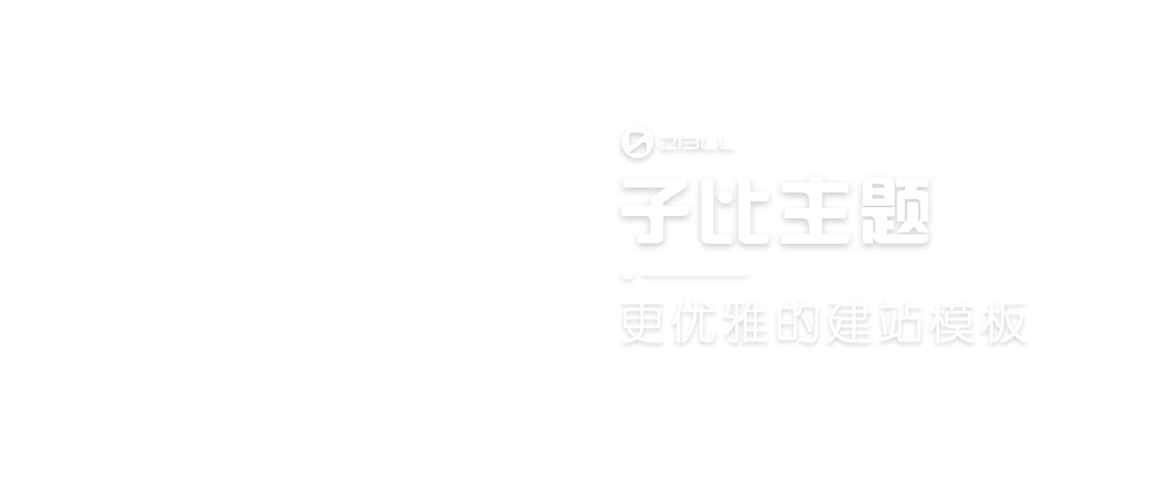许求邦-创业小项目和适合上班族的副业项目分享