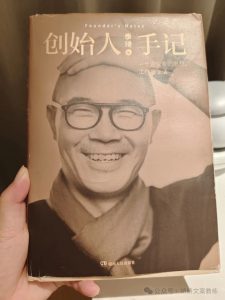 为什么要活着，为什么要创业？-许求邦，创业项目分享平台