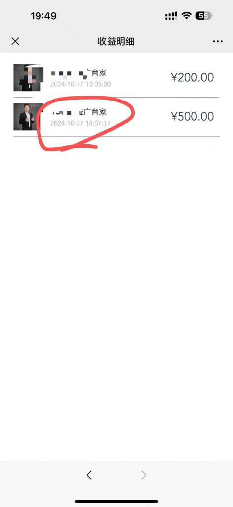 评论图片-许求邦，创业项目分享平台