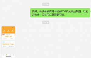 1个牛逼的项目胜过100个项目,且终身受益-许求邦,创业项目分享平台
