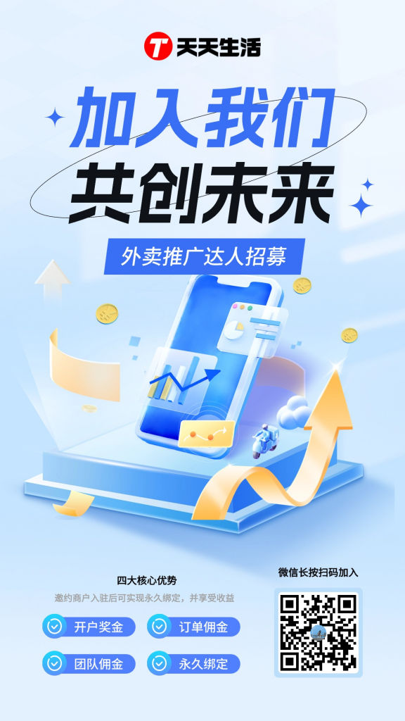 抖音外卖[17796247850]