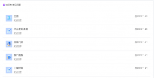 随身wifi项目,打造管道收益-许求邦,创业项目分享平台