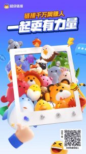 超级链接,最强0撸一个月八百左右-许求邦,创业项目分享平台