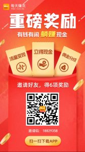 每天赚点APP:抖音、快手、小红书点赞关注-许求邦,创业项目分享平台