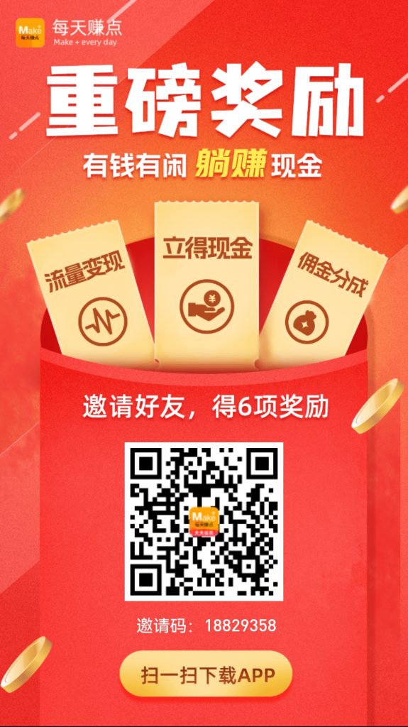 抖音、快手、小红书点赞关注任务-最新项目论坛-拉新项目-许求邦，创业项目分享平台