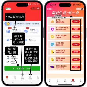 5元寄线上快递驿站-许求邦副业项目-许求邦，创业项目分享平台