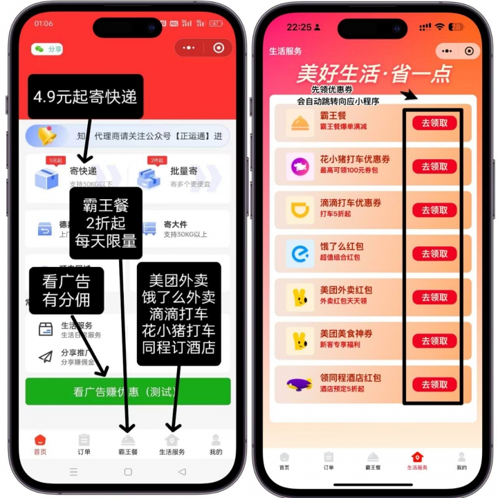 微信图片_20250216093153