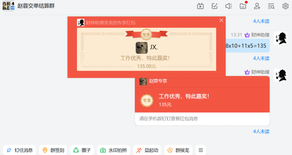 评论图片-许求邦，创业项目分享平台