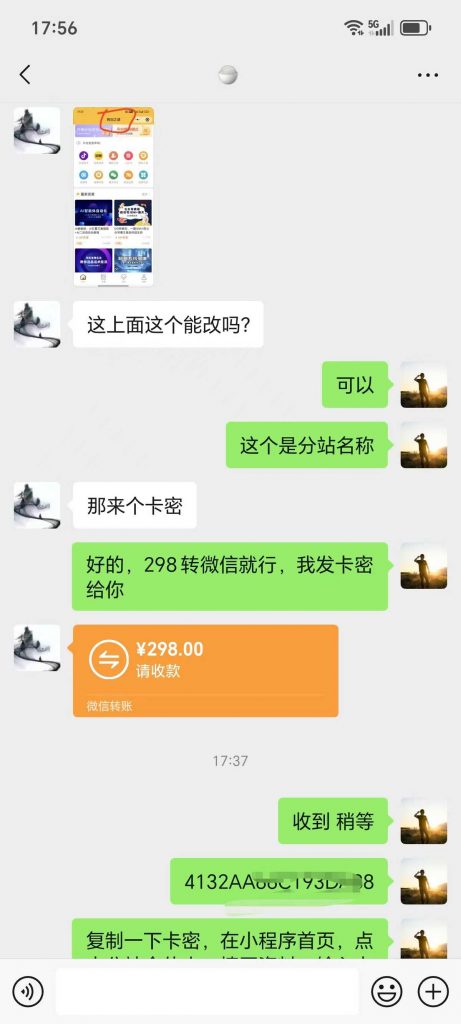 评论图片-许求邦,创业项目分享平台