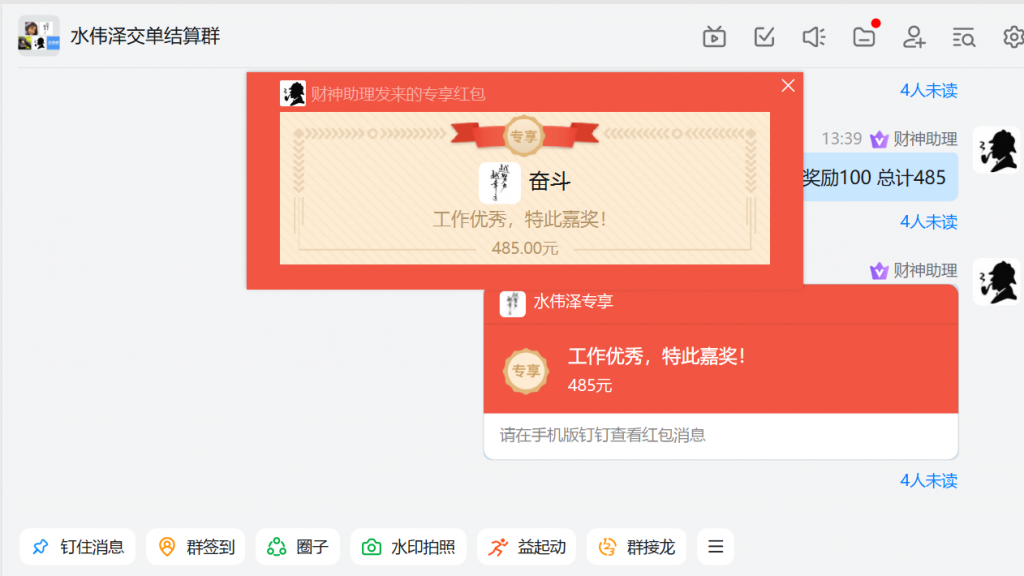 评论图片-许求邦，创业项目分享平台