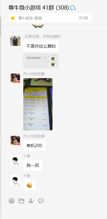 评论图片-许求邦，创业项目分享平台