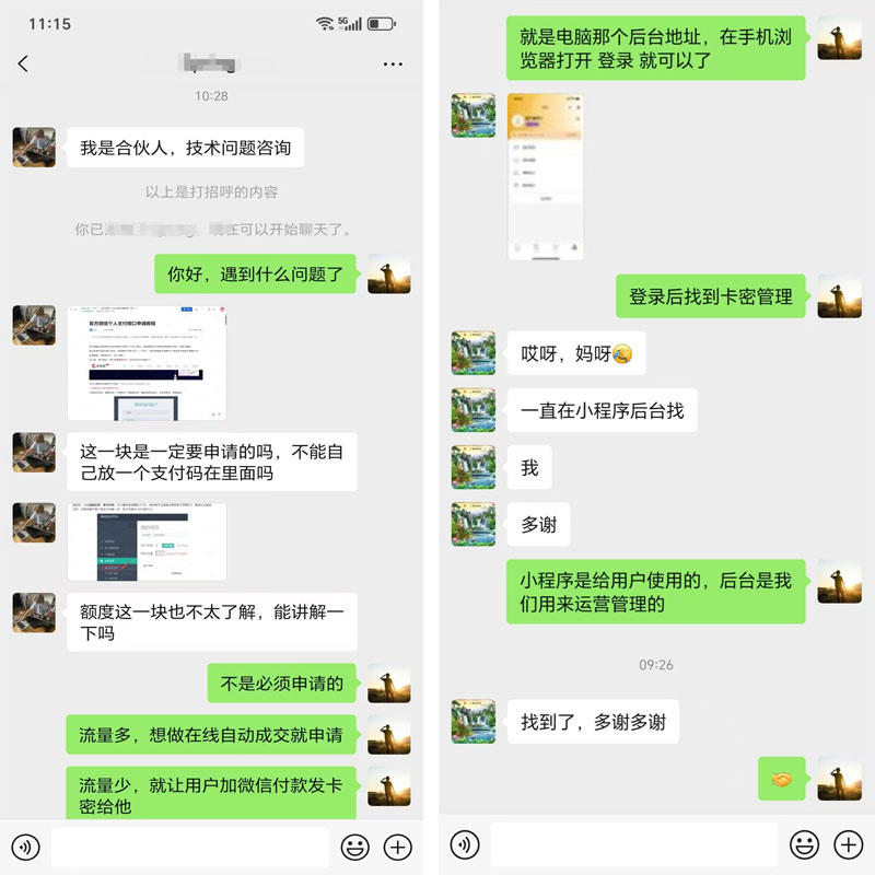 评论图片-许求邦,创业项目分享平台