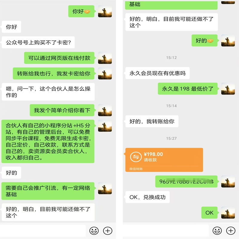 评论图片-许求邦,创业项目分享平台