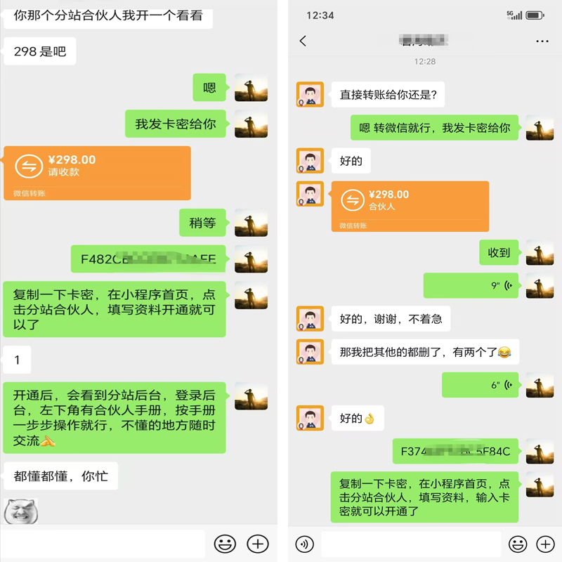 评论图片-许求邦，创业项目分享平台