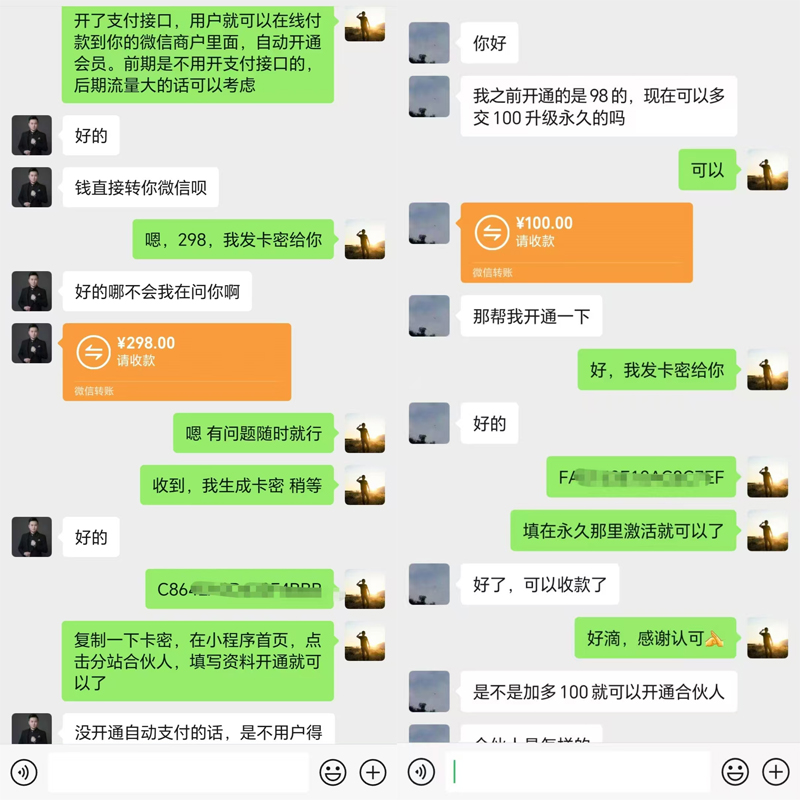 评论图片-许求邦,创业项目分享平台