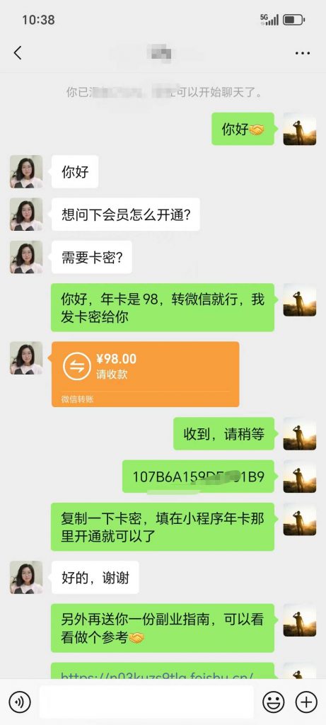 评论图片-许求邦,创业项目分享平台