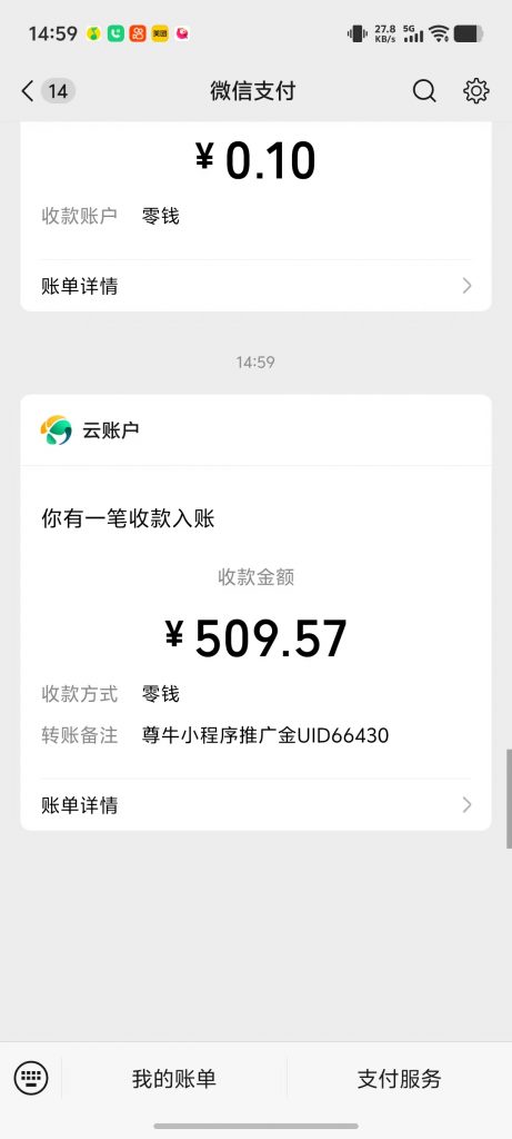 评论图片-许求邦，创业项目分享平台