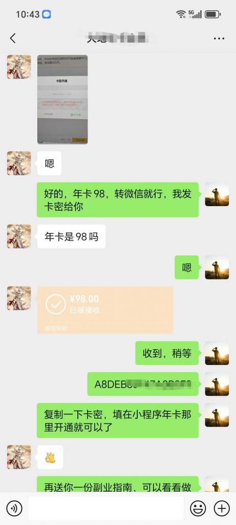 评论图片-许求邦,创业项目分享平台