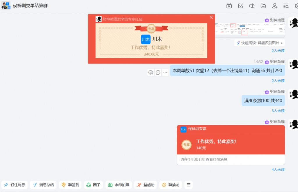 评论图片-许求邦，创业项目分享平台