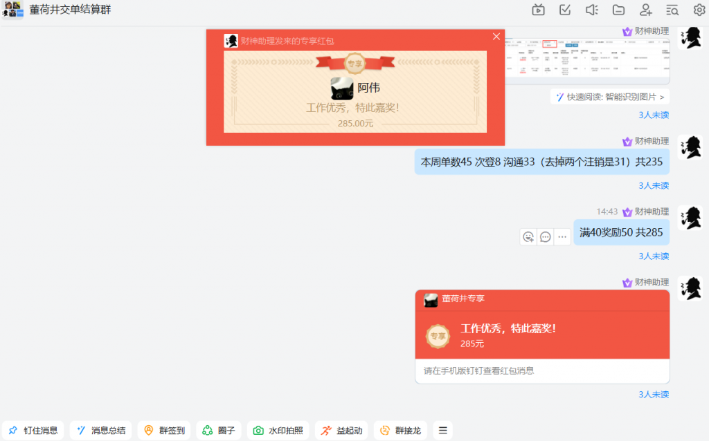 评论图片-许求邦，创业项目分享平台