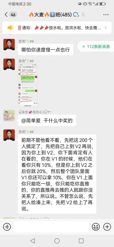 评论图片-许求邦，创业项目分享平台