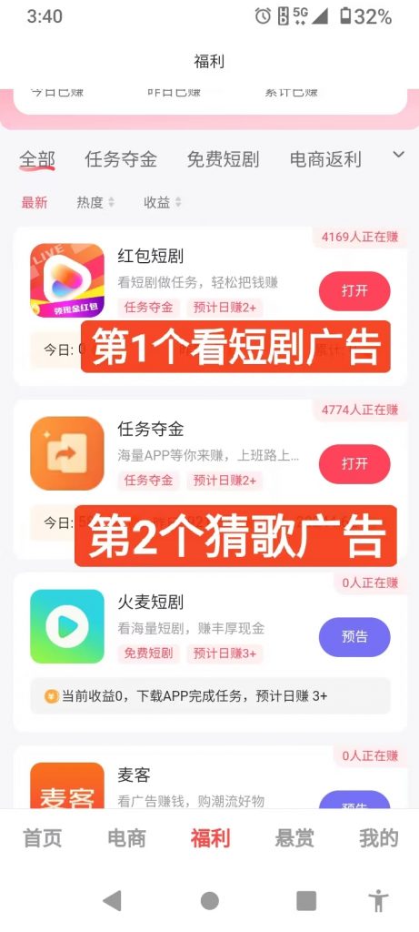 mmexport1744038498865