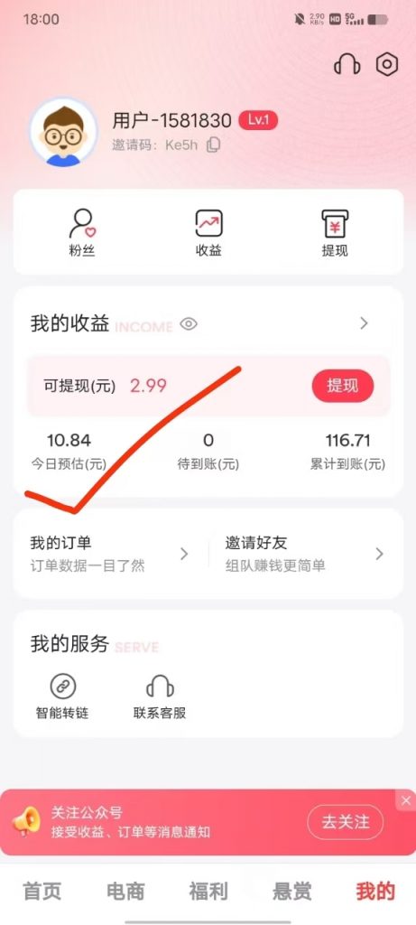 评论图片-许求邦，创业项目分享平台