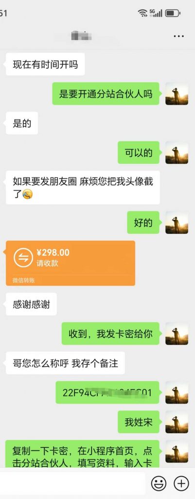 评论图片-许求邦,创业项目分享平台