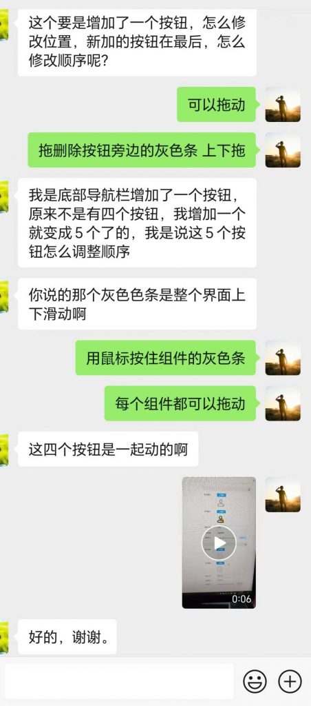 评论图片-许求邦,创业项目分享平台