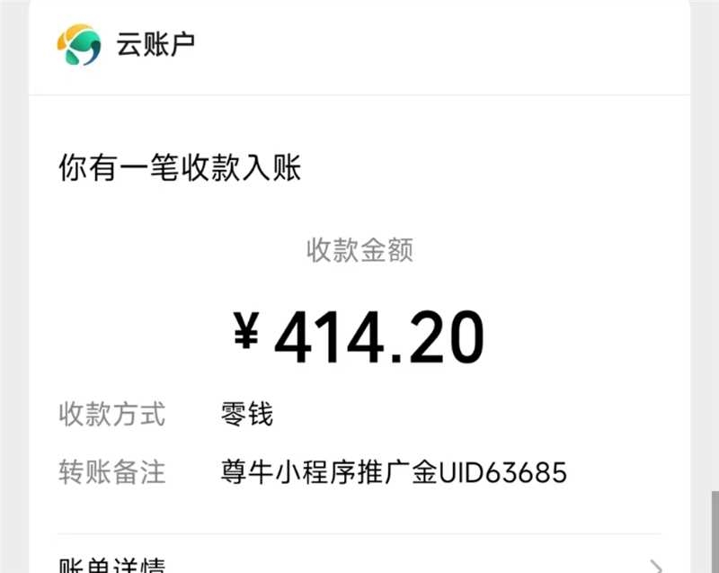 评论图片-许求邦，创业项目分享平台