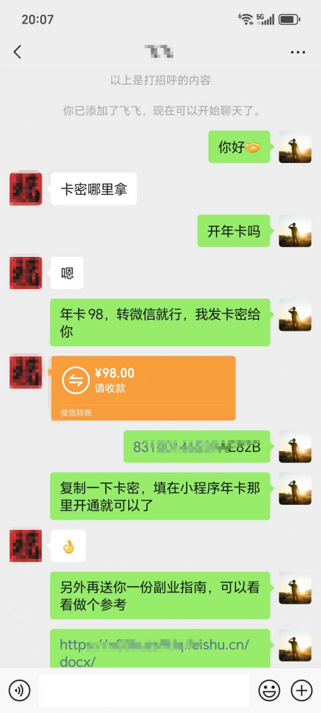 评论图片-许求邦,创业项目分享平台