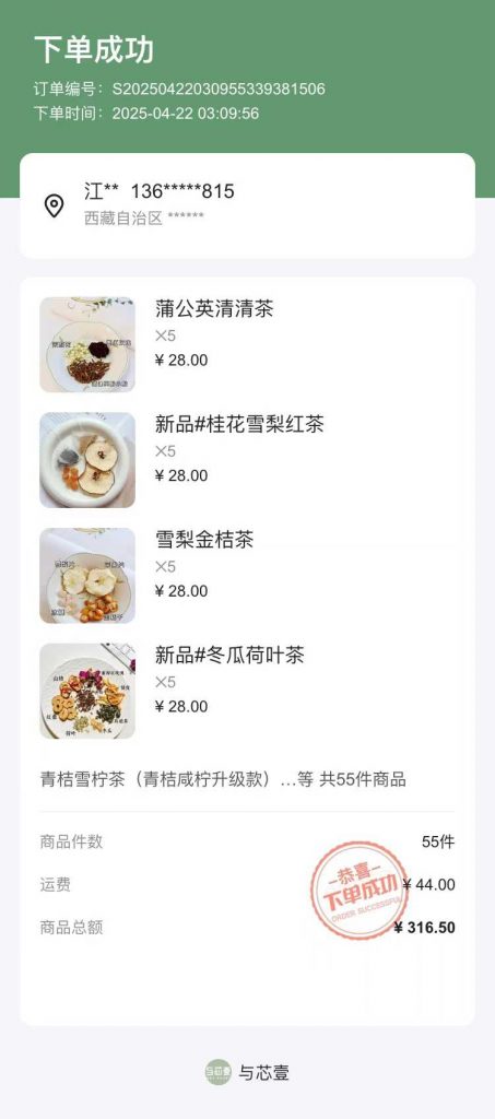 评论图片-许求邦，创业项目分享平台