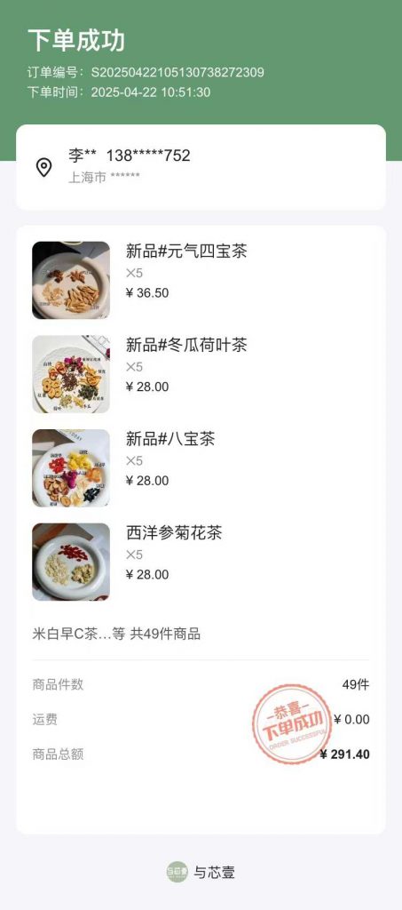 评论图片-许求邦，创业项目分享平台