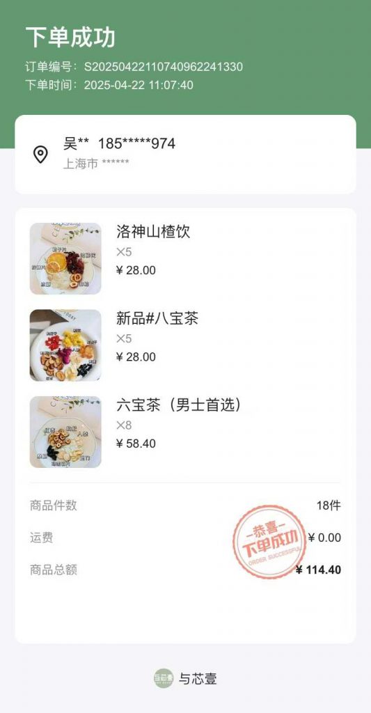 评论图片-许求邦，创业项目分享平台