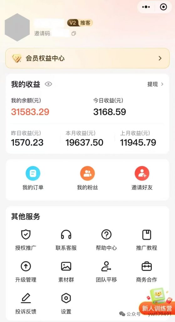 评论图片-许求邦，创业项目分享平台