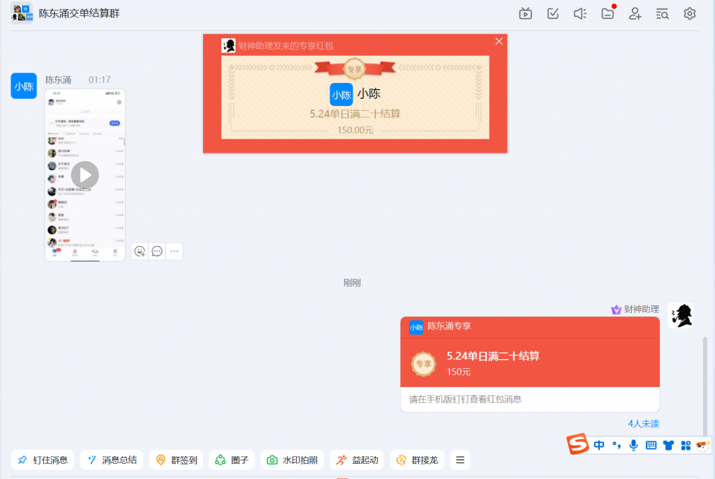 评论图片-许求邦,创业项目分享平台