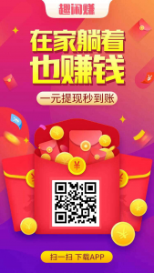 悬赏任务平台-许求邦，创业项目分享平台