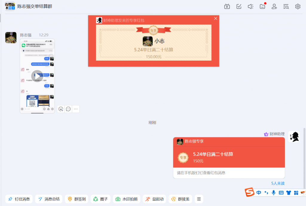 评论图片-许求邦，创业项目分享平台