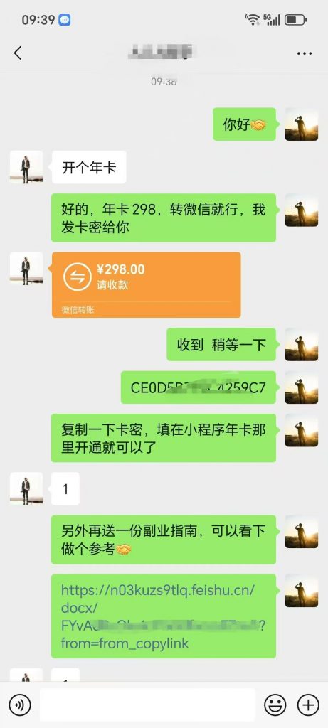 评论图片-许求邦,创业项目分享平台