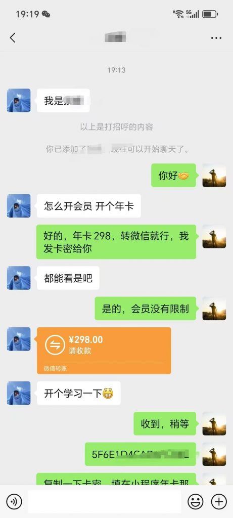 评论图片-许求邦,创业项目分享平台