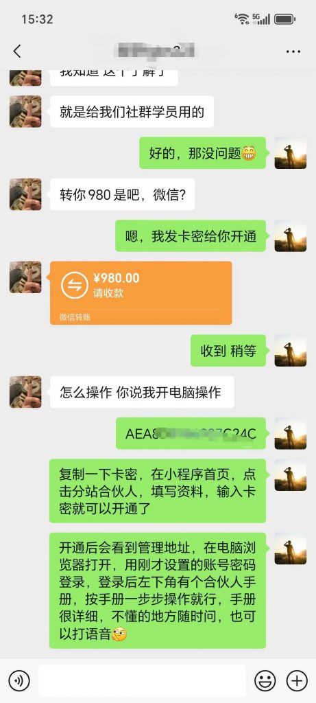 评论图片-许求邦,创业项目分享平台