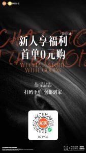 知买微信推客-许求邦，创业项目分享平台