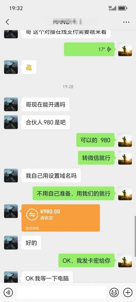 评论图片-许求邦,创业项目分享平台