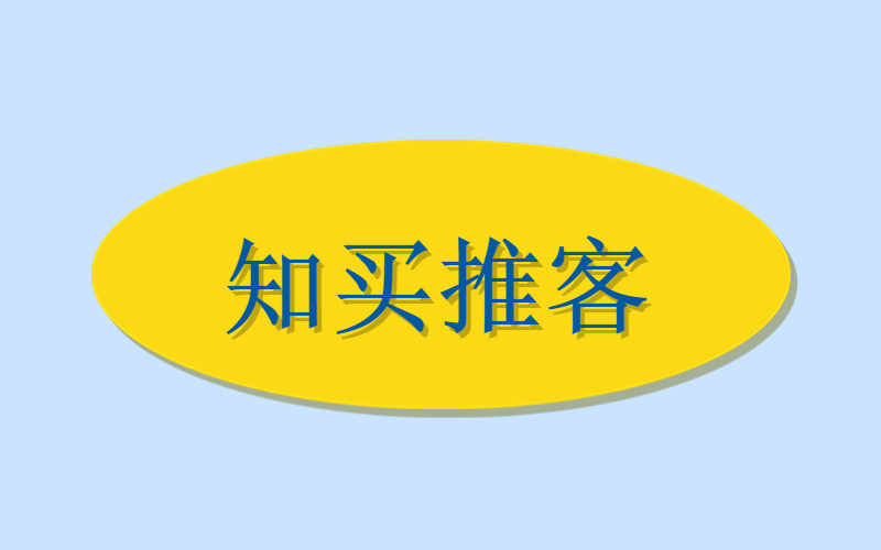 知买微信推客-许求邦，创业项目分享平台
