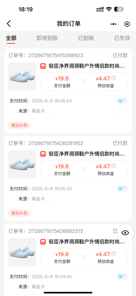 评论图片-许求邦，创业项目分享平台