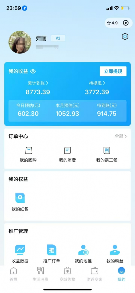 评论图片-许求邦,创业项目分享平台