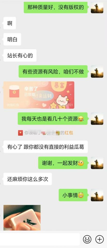 评论图片-许求邦,创业项目分享平台