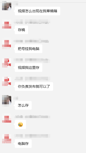 视频托管项目，普通人躺赚模式-许求邦，创业项目分享平台