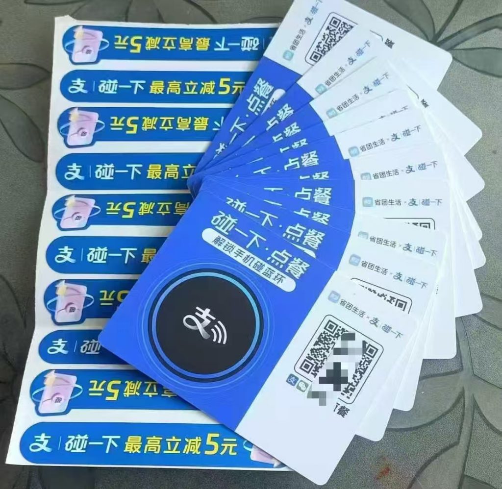 省团生活（京东外卖、碰一下点餐码，碰一碰n7收银设备，收款音响推广）-许求邦，创业项目分享平台