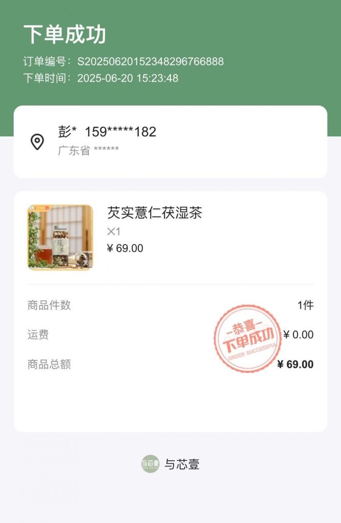 评论图片-许求邦，创业项目分享平台